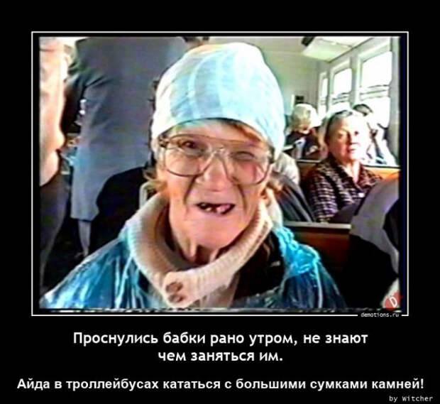 Свежие, прикольные демотиваторы
