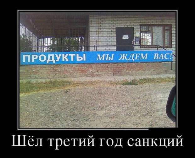 Демотиваторы (30 фото)