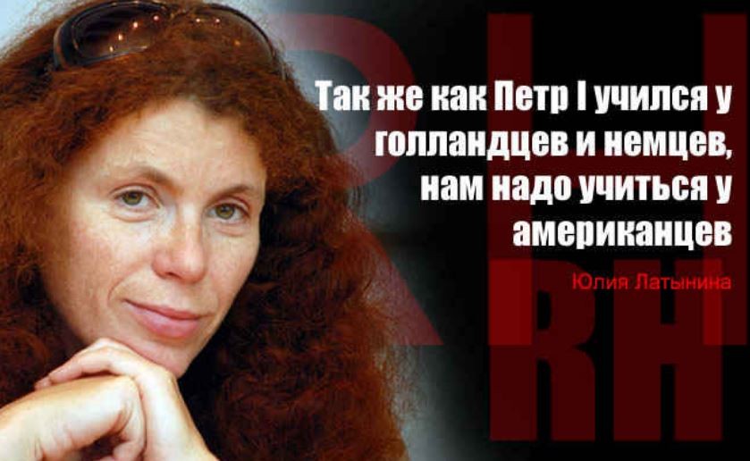 Изображая жертву