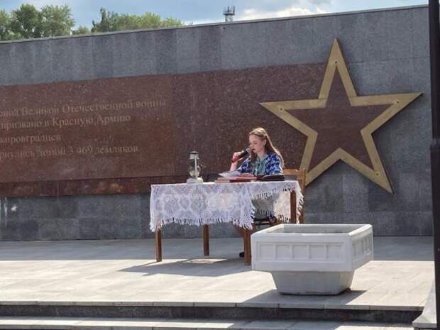 В Кировграде прошла акция «Письма с фронта»