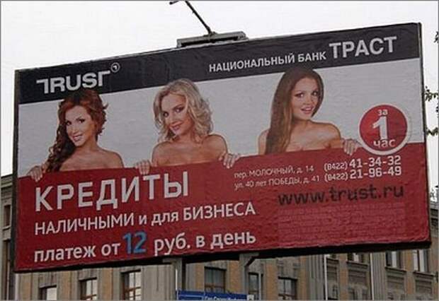 Финансовый юмор (13 фото)