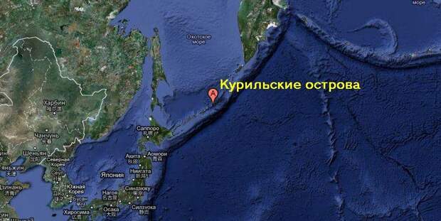Украина готова уступить Японии свою часть Курильских островов Украина готова уступить Японии свою часть Курильских островов
