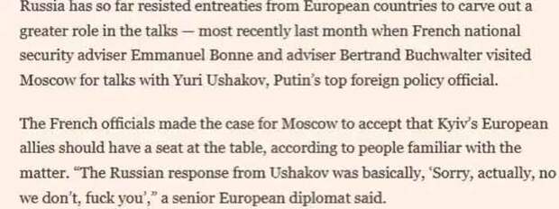 Французы приезжали, чтобы их послали