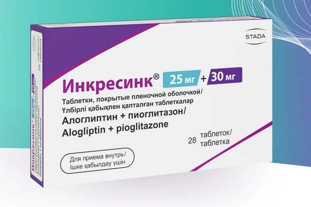 Группа компаний «НИЖФАРМ» завершила клиническое исследование уникального препарата
