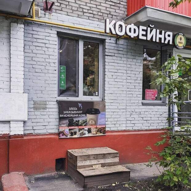 рф