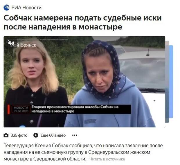 Политические картинки