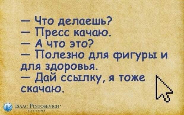 Дай эту ссылку. Дай эту ссылку