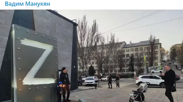 Символ Z установили на набережной в Ростове-на-Дону