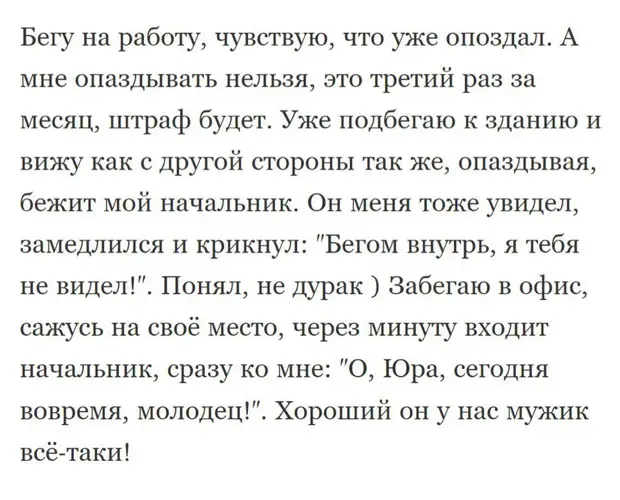 Веселые картинки с надписями со смыслом (12 фото) Веселые картинки с надписями со смыслом (12 фото)