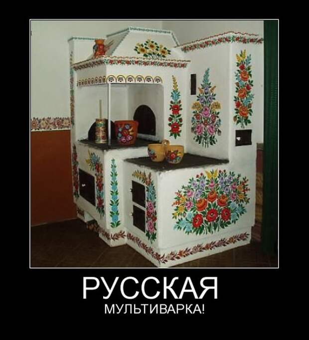 Развеселые демотиваторы
