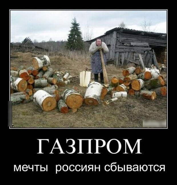 Классный сборник позитивных демотиваторов  (2014)