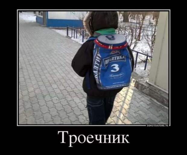 Прикольные демотиваторы с надписями. Подборка chert-poberi-dem-chert-poberi-dem-04000330082020-12 картинка chert-poberi-dem-04000330082020-12
