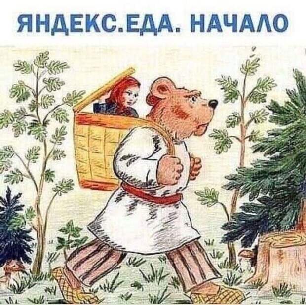 Как выбрать надежную компанию для работы курьером, изображение №1