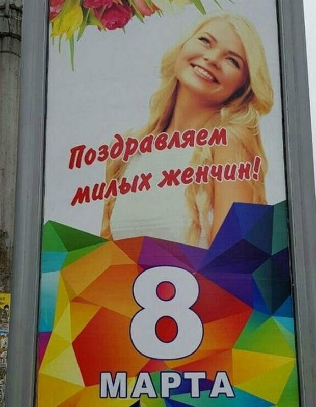 Искреннее поздравления. Искреннее поздравления.