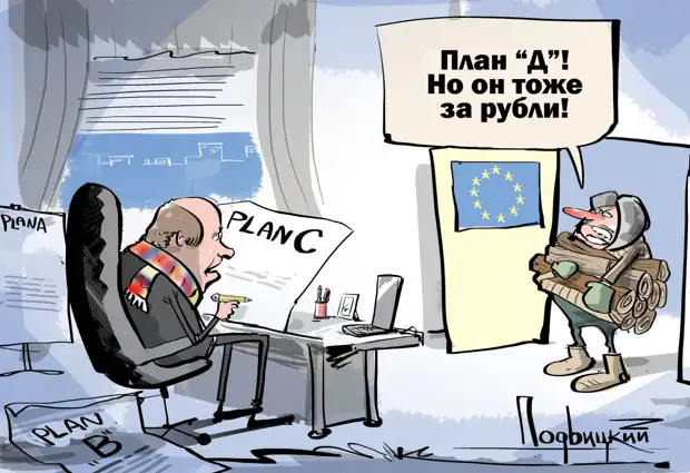 «Гонором пусть греются!» — Сеть о «приостановке» поставок газа в Польшу