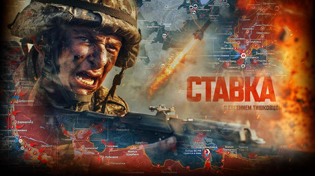 «Всё! Это финиш»: «Новая донбасская линия» — враг раскрыл, как будет останавливать русские войска: Новости СВО, военные сводки — интерактивная карта боевых действий на Украине, Карта СВО, война с Европой, к утру 13.04.26 г.