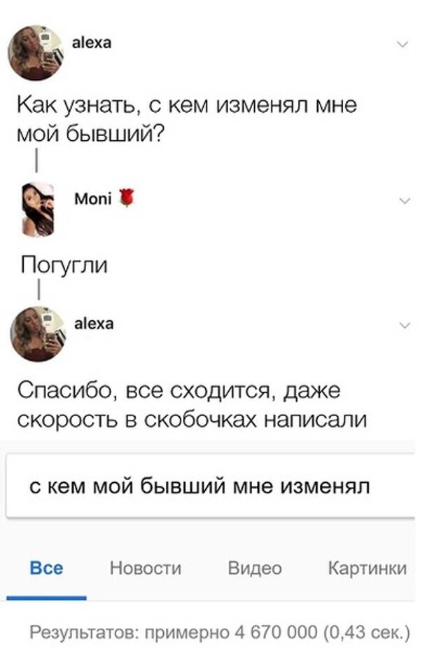 Отборный юмор из социальных сетей Отборный юмор из социальных сетей