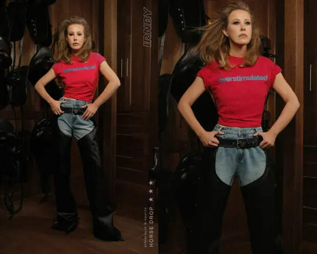 Ксения Собчак