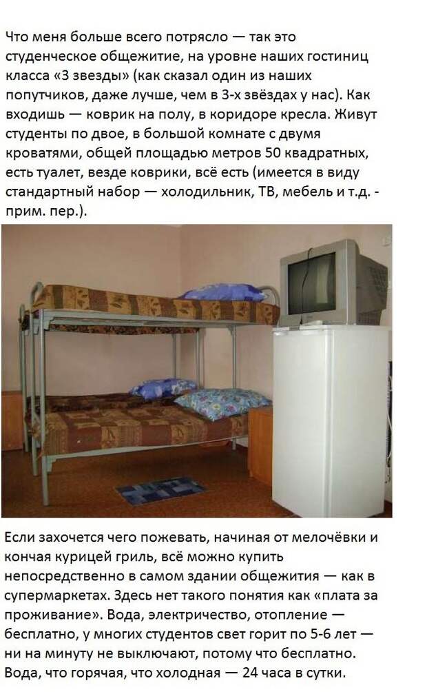 Россия глазами китайского путешественника (20 фото) Россия глазами китайского путешественника (20 фото)