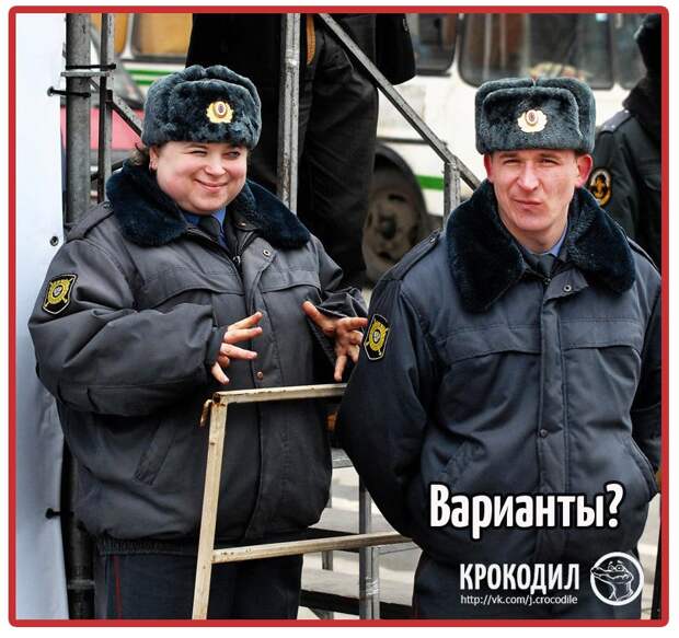 Позитивные картинки с надписями со смыслом от журнала Крокодил