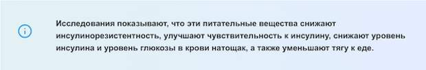 7 продуктов, которые могут помочь при диабете. Кто бы мог подумать!