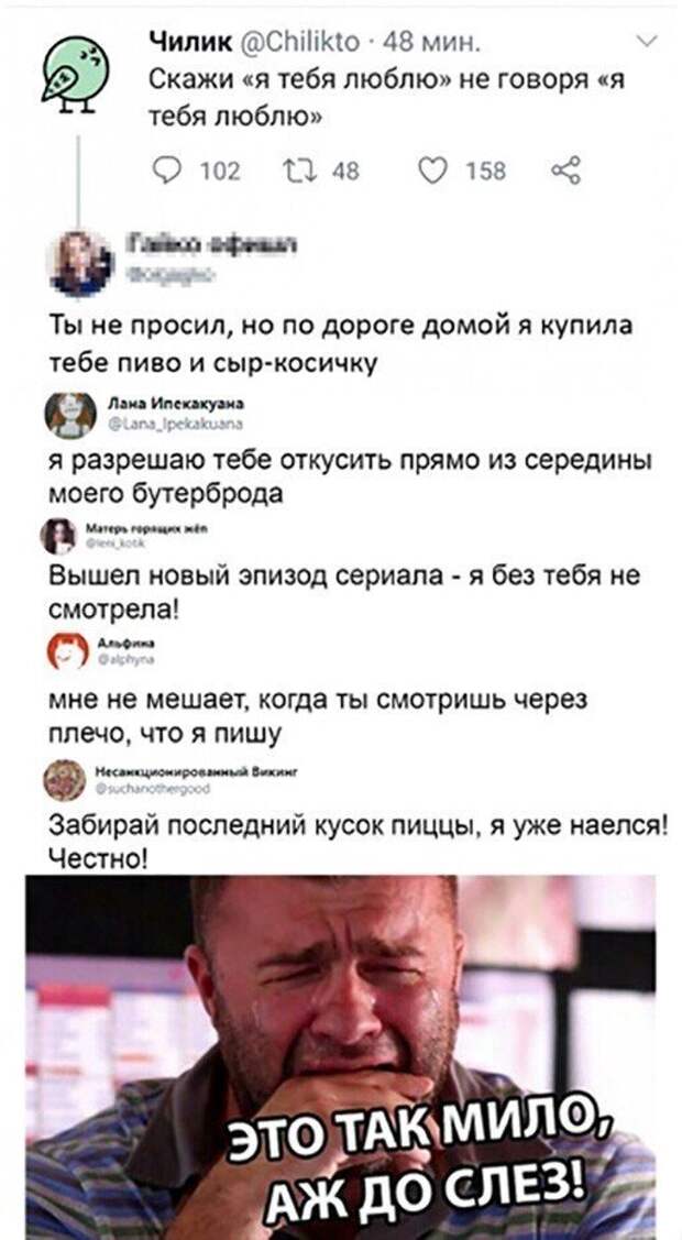 Скрины из соцсетей