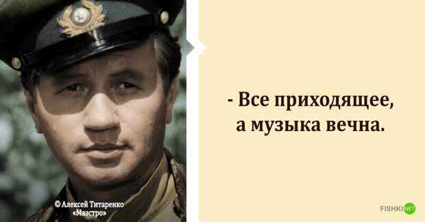 Цитаты из фильма "В бой идут одни «старики»"