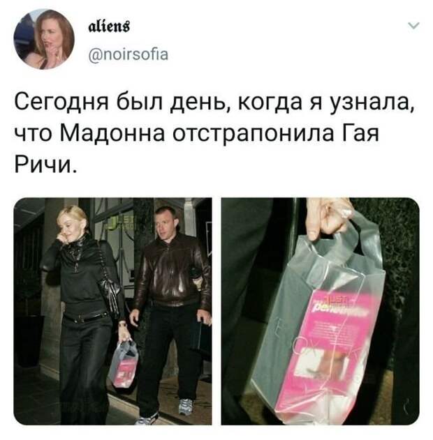 Скрины из соцсетей