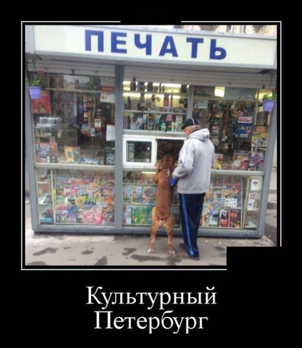 В ожидании отпуска. Сборник демотиваторов