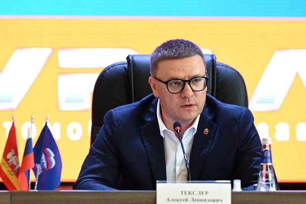 Челябинский губернатор назвал число погибших при взрывах на заводе в Копейске