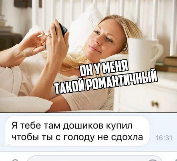 Подборка комиксов и карикатур