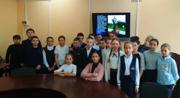 Урок Памяти.