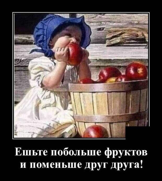 1591970278_demotivatory_15.jpg