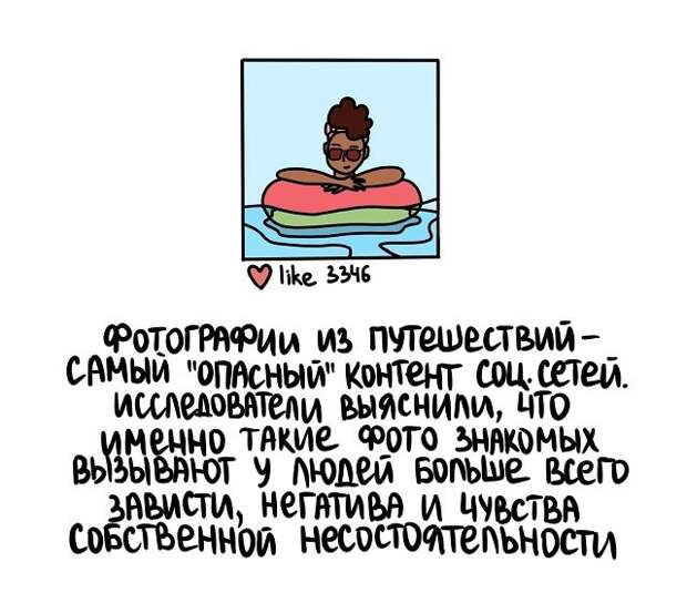 Любопытные коротенькие факты на все случаи жизни