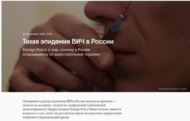 Партия регресса: Навальный замешан в наркотическом бизнесе Сороса?