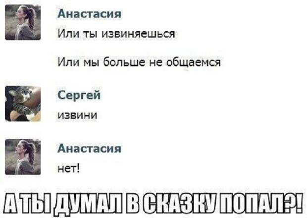 Зачетные и веселые картинки с надписями со смыслом (11 фото)