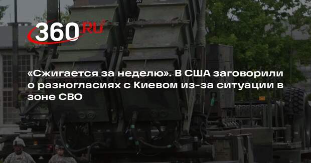 Аналитик Слебода: в отношениях Украины и США больше проблем, чем у РФ и Штатов