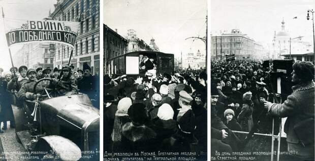 Демонстрация в 12 марта 1917 года в Москве, раздача бесплатных газет