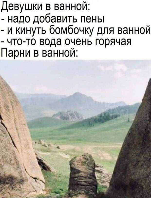 Мемы и приколы про &quot;это&quot;