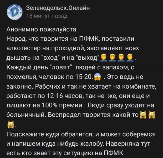 Смешные и нелепые ситуации с российских просторов