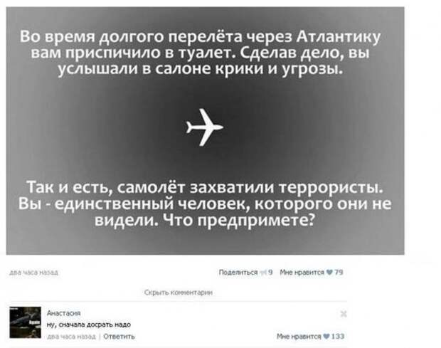Подборка разных приколов