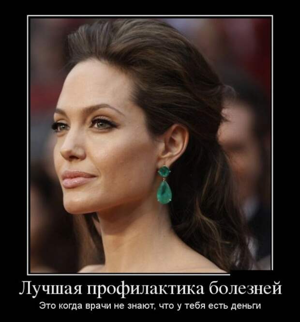 Демотиваторы (30 фото)