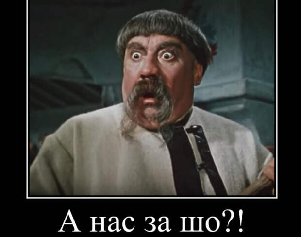 Исчерпывающий ответ на упреки гражданских с украинской стороны