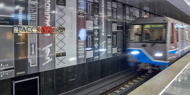 Собянин рассказал о строительстве метро во Внуково / Фото: mos.ru