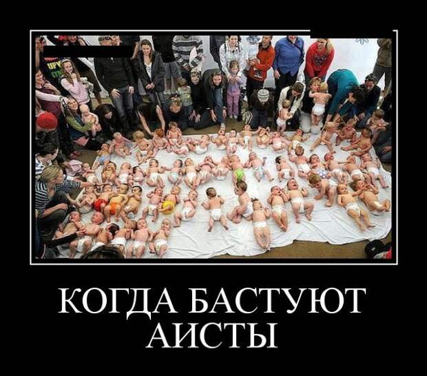 Демотиваторы (20 фото)