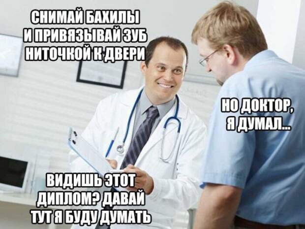 Нестандартный юмор :)