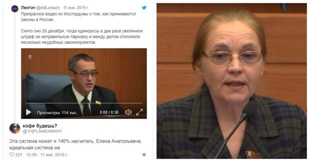 В Мосгордуме есть система подсчета голосов, которой полностью доверяют, даже если она врет В Мосгордуме есть система подсчета голосов, которой полностью доверяют, даже если она врет