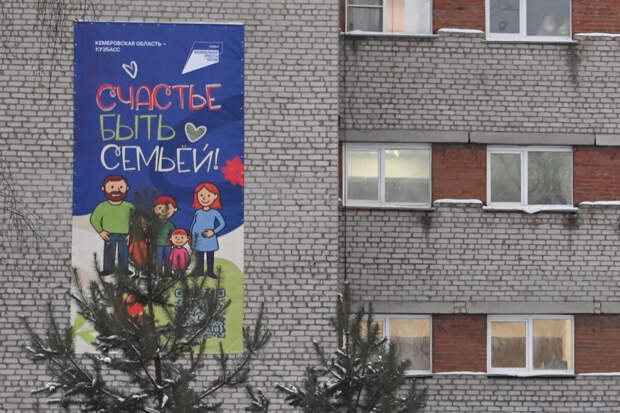 Известия: в 2021 году роддом &numero;1 в Новокузнецке уже временно закрывали