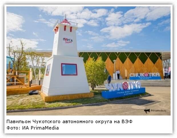 Фото: ИА PrimaMedia
