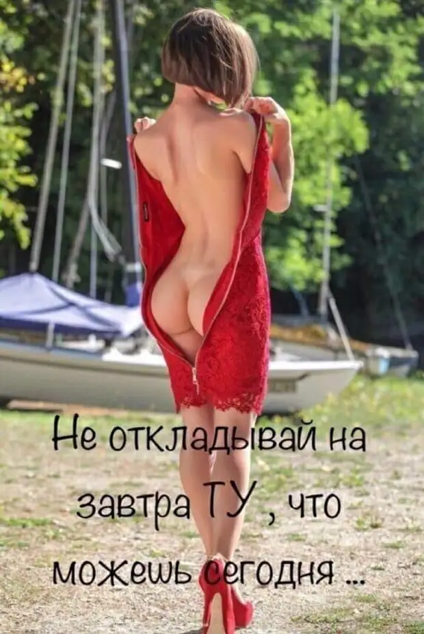 Философ - это человек, у которого есть вопрос на любой ответ Философ - это человек, у которого есть вопрос на любой ответ прибыли, ничего, красиво, Потом, Андрюша, исход, какие, мужики, растрезвонит, потом, подошла, такая, деньги, такой, зеркалу, учительница, биологии, будильникОпытная, Львовна, зазвонил